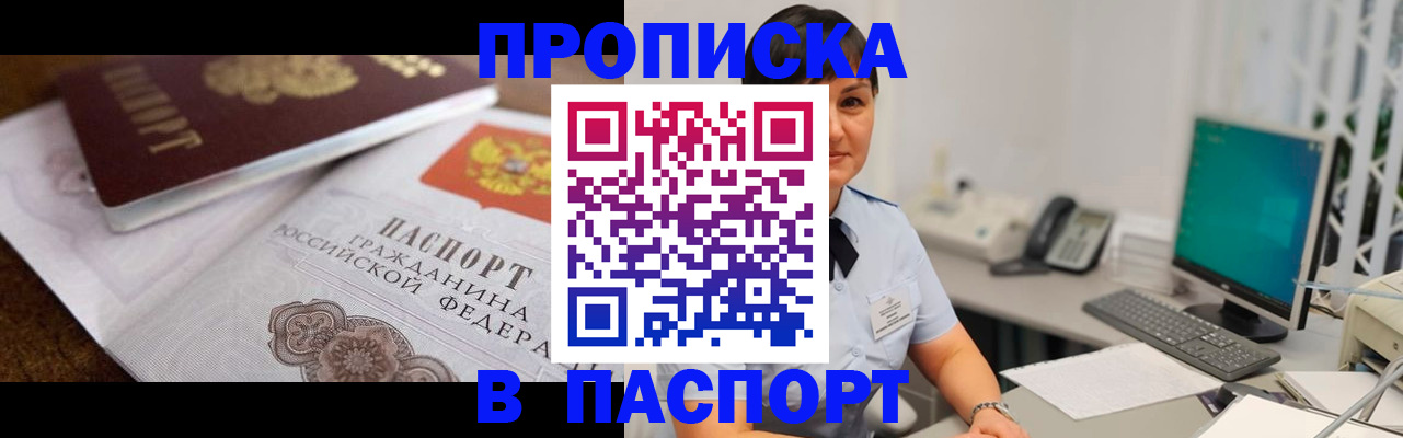 регистрация для дет. сада в Калаче
