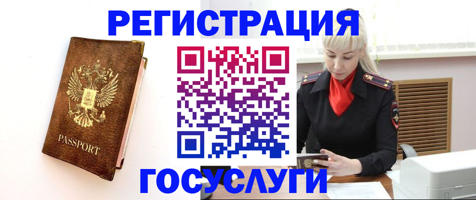 пропишу в квартире в Калаче