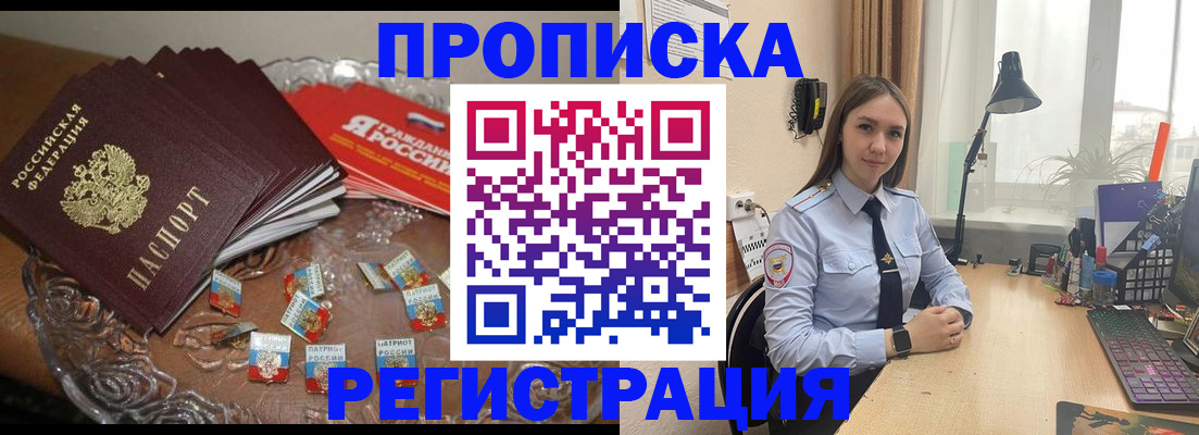 регистрация для школы в Калаче
