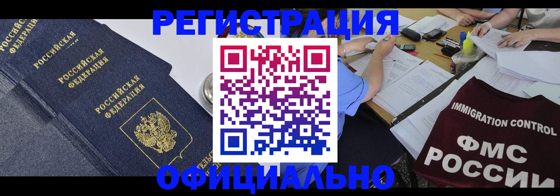 форма 3 в Калаче